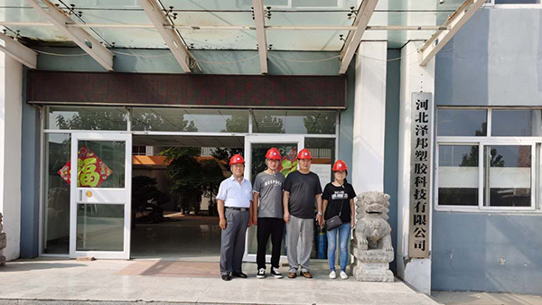 走訪客戶現場圖